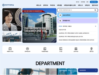 한양여자대학교 국문					 					 대표 이미지