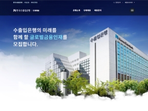 인재채용					 					 인증 화면