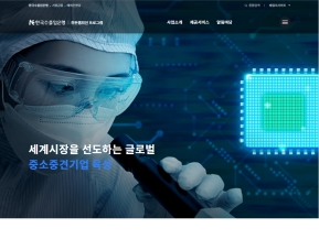 히든챔피언					 					 인증 화면