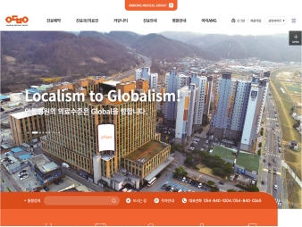 안동병원					 					 대표 이미지