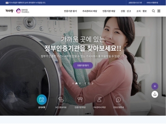 가사랑					 					 대표 이미지