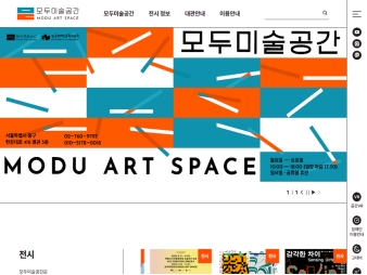 모두미술공간 대표 이미지