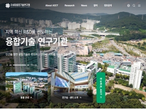 차세대융합기술연구원		 인증 화면