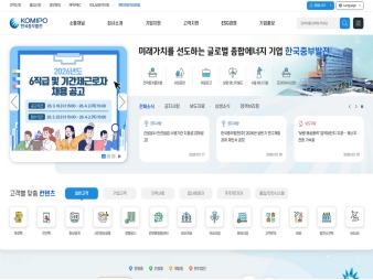 한국중부발전(국문)					 					 대표 이미지