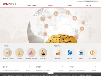 BNK자산운용 대표 이미지