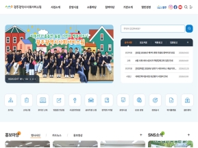 광주광역시사회서비스원 인증 화면