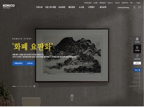 한국조폐공사 인증 화면