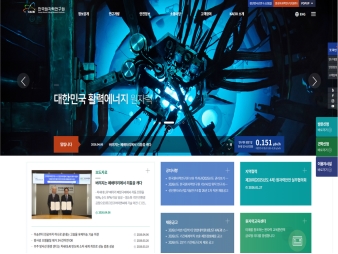 한국원자력연구원					 					 대표 이미지