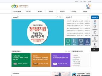 안양산업진흥원					 					 대표 이미지