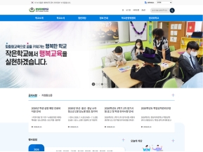 창녕옥야중학교					 					 인증 화면