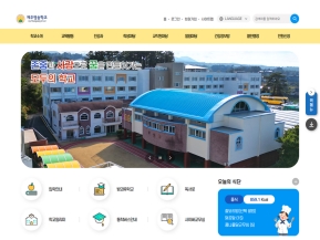 제주영송학교 인증 화면