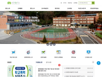 포항명도학교					 					 대표 이미지