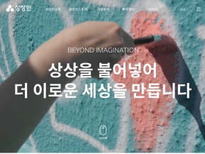 상상인					 					 인증 화면