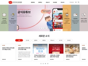 한국우편사업진흥원				 인증 화면