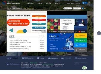 국제종자생명교육센터 대표 이미지