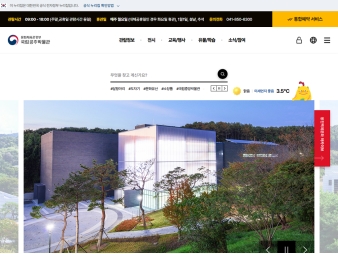 국립공주박물관					 					 대표 이미지