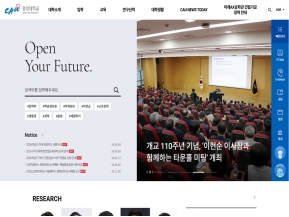 중앙대학교				 인증 화면