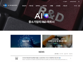 중소기업기술정보진흥원 대표 이미지