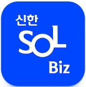 신한SIGN 서비스_신한 사업자인증서 대표 이미지