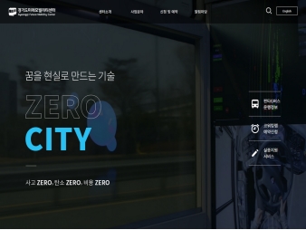 경기도미래모빌리티센터					 					 대표 이미지