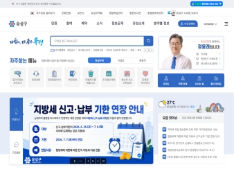 유성구청					 					 대표 이미지