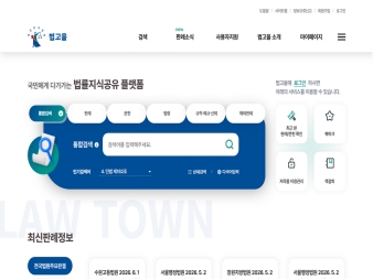 법고을 대표 이미지