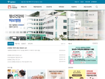 은평병원 대표 이미지