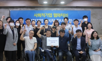 4차 시즌 이미지