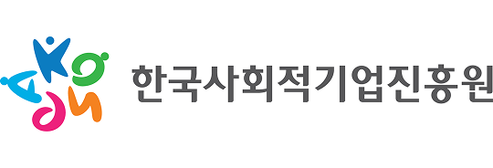 한국사회적기업진흥원