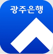 광주은행 개인뱅킹 인증 화면