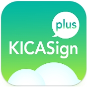 KICASIGN+ 인증 화면